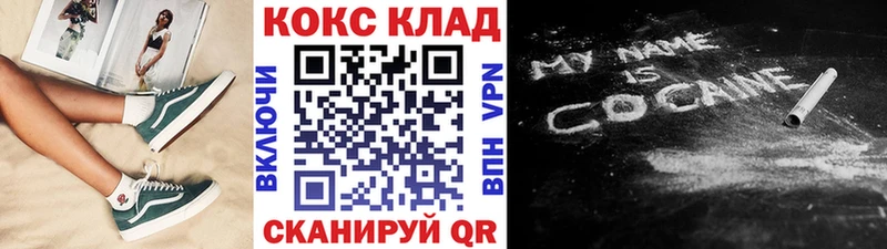 Как найти наркотики Белоозёрский МАРИХУАНА  APVP  АМФЕТАМИН  Меф 