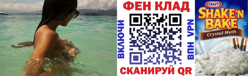 shop состав  Белоозёрский  Amphetamine Premium  гидра ССЫЛКА 