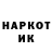 КЕТАМИН VHQ Walt Kovacs