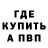 Кодеиновый сироп Lean Purple Drank BALU PLAY