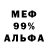 АМФЕТАМИН VHQ muay muay