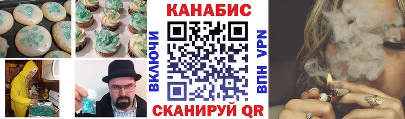 купить закладку  Белоозёрский  ссылка на мегу как войти  Canna-Cookies марихуана 