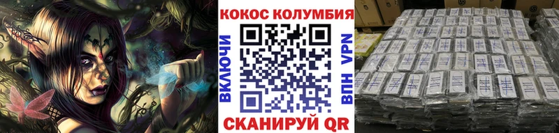 COCAIN VHQ  Белоозёрский 