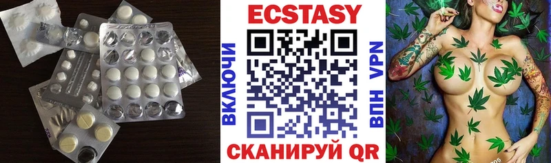 наркотики Белоозёрский Экстази mix