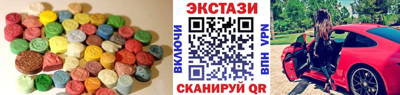 ЭКСТАЗИ XTC Белоозёрский