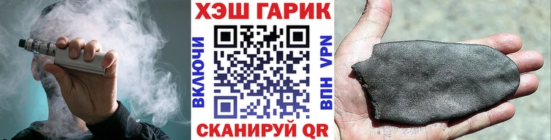 МЕГА ССЫЛКА  Белоозёрский  ГАШИШ хэш 