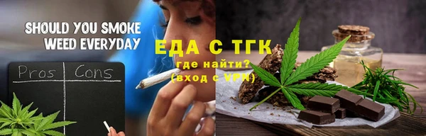 прущие крисы Балабаново
