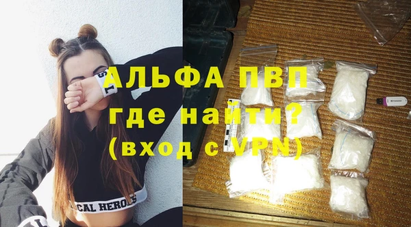 прущие крисы Балабаново