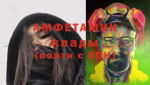 прущие крисы Балабаново