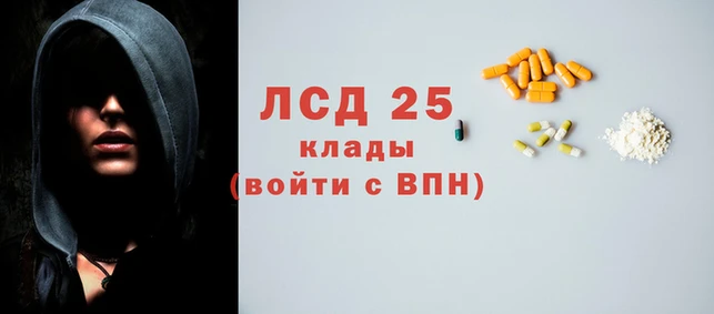 прущие крисы Балабаново