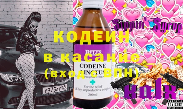 прущие крисы Балабаново