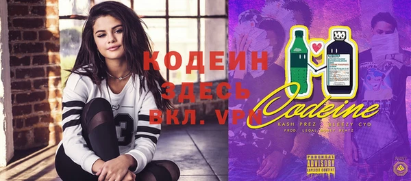 кокс Балахна