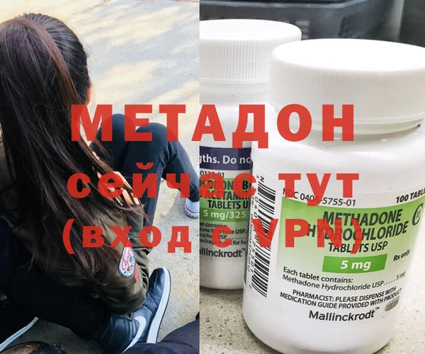 прущие крисы Балабаново