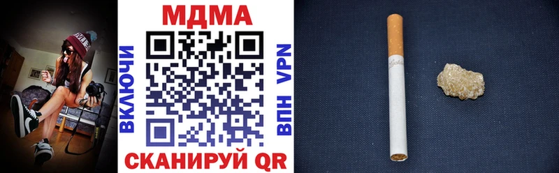 MDMA кристаллы  Белоозёрский 
