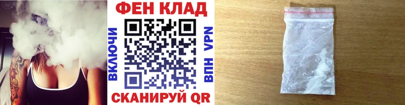 Первитин пудра  где продают   Белоозёрский 